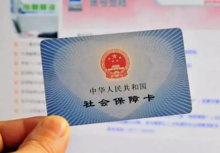 西安市灵活就业人员社保缴费标准最新2026年