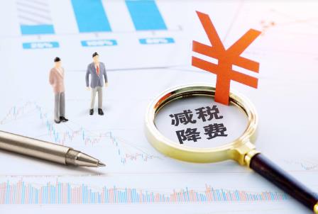 税务人员税收业务违法行为处分规定2026全文