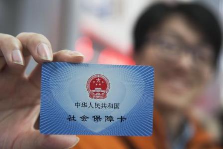 重庆自由职业社保缴费标准2026年最新