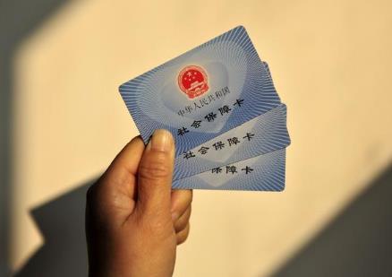 2026年缓刑人员社保缴交规定最新