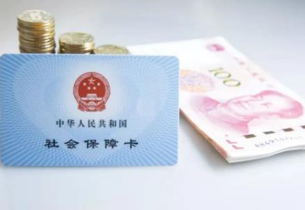 自由职业社保缴费标准最新2026年