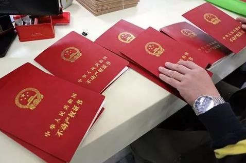 2026年宁夏回族自治区不动产登记办法最新