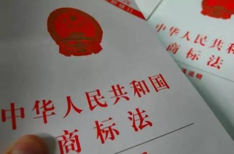 2026年中华人民共和国商标法最新