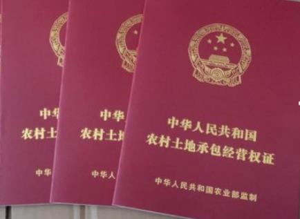 2026年中华人民共和国农村土地承包法最新