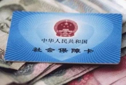 2025年内蒙古灵活就业人员社保缴费标准最新