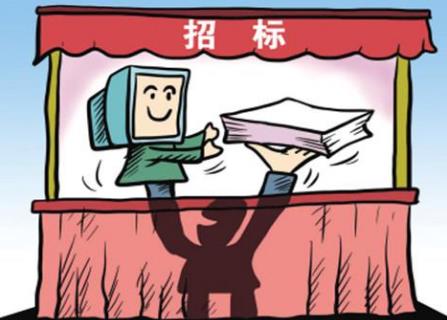 2026年中华人民共和国招标投标法最新