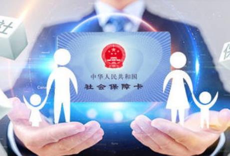 社保