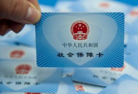 2026年北京市一次性补缴社保最新政策