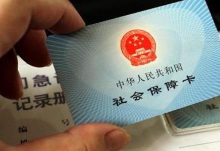 2026年重庆市一次性补缴社保最新政策