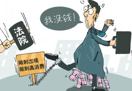 2026年拒不执行判决,裁定刑事案件司法解释最新版