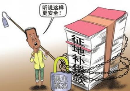 2026年长沙市征地补偿安置若干规定最新