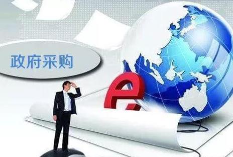 中华人民共和国政府采购法2026最新