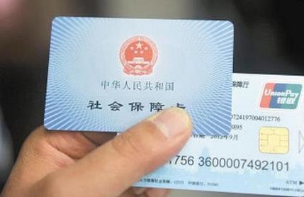 2026年湖南省一次性补缴社保新规定