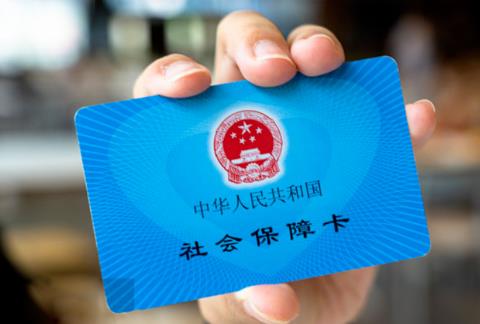 2026年江苏自由职业社保缴费标准最新