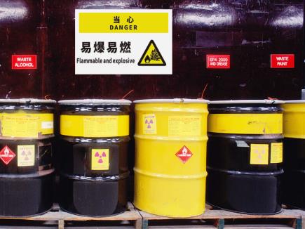 2026年易制爆危险化学品治安管理办法最新