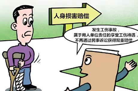 2026年人身损害赔偿案件司法解释最新