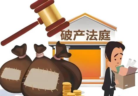 中华人民共和国企业破产法2026最新