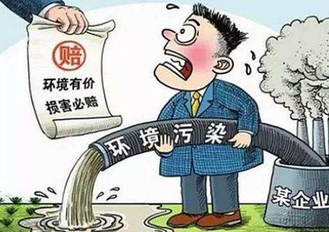 中华人民共和国水污染防治法2026最新