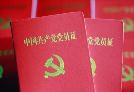 2026年事业单位退休人员党费缴纳标准最新