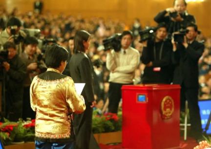 广东省村民委员会选举办法