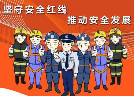 2026年中华人民共和国安全生产法最新