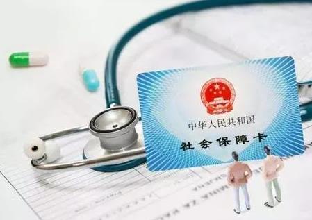 2026年特殊工种医疗报销待遇标准最新