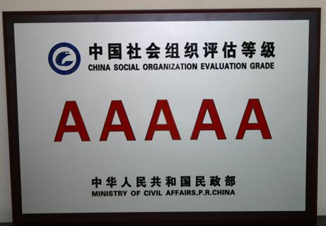 2026年社会组织评估管理办法最新