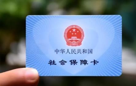 2026年江苏社保缴费基数最新