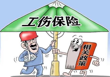 江西省工伤预防项目管理办法2026最新