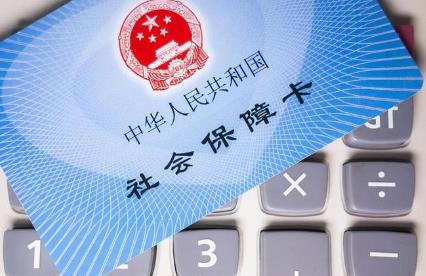 2026年江西省社会保险基金监督举报奖励实施细则最新