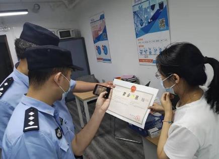 2026年安徽省特种行业治安管理条例实施细则最新