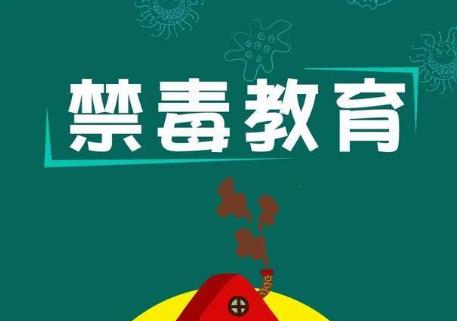 2026年厦门经济特区禁毒若干规定最新