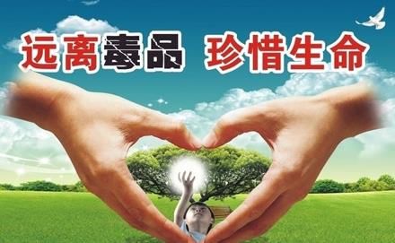 2026年海南自由贸易港禁毒条例最新