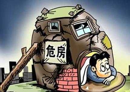 2026年芜湖市房屋使用安全管理条例最新