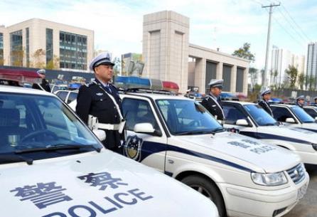 警车管理