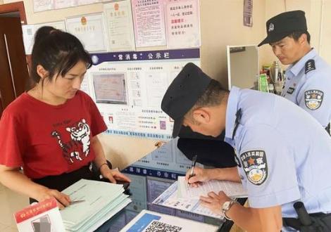 湖南省旅馆业治安管理办法2026最新