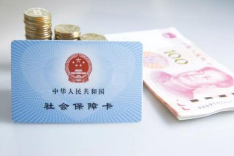 2026年灵活就业人员退休有哪些待遇?