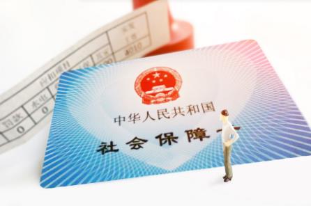 自由职业社保退休年龄新规定2026年