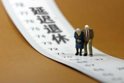 公务员病退条件及待遇标准最新2026年