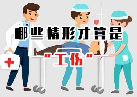 2026年青海省工伤赔偿标准及费用规定最新