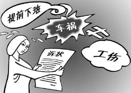 2026年浙江省工伤赔偿标准及费用规定最新