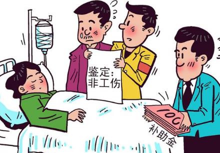 2026年安徽省工伤赔偿标准及费用规定最新