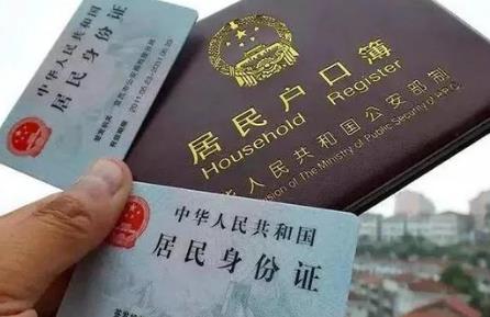 2026年湖南省户口登记管理办法最新