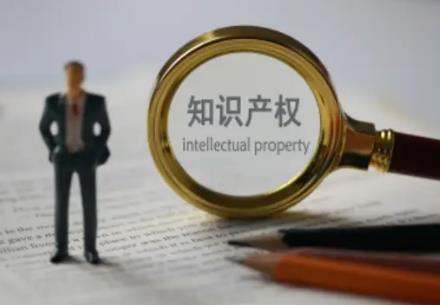 2026年无锡市知识产权促进和保护条例最新