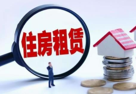 2026年浙江省居住房屋出租治安管理办法最新