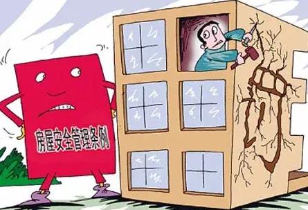 2026年本溪市房屋使用安全管理办法最新