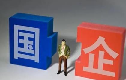 国企管理人员法定退休