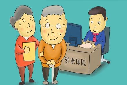 农村养老保险