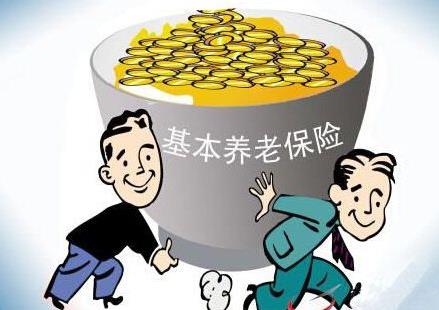 2026年居民城乡养老保险缴费标准新规定