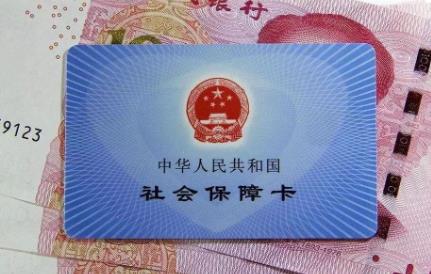 社保